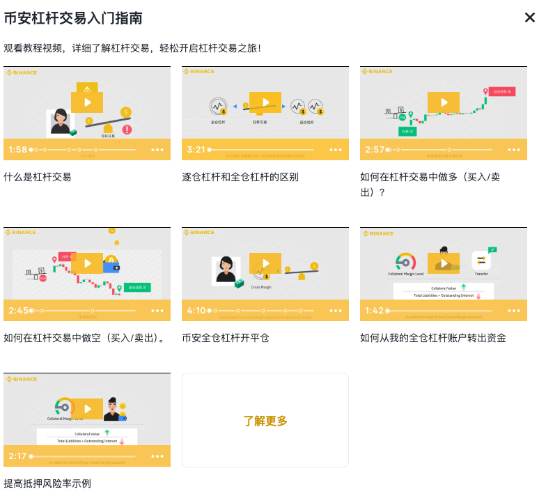 币安(binance)APP下载_币an交易所app官方最新版v3.1.3下载安装 - php中文网
