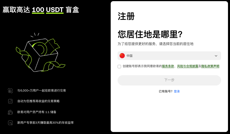 易欧交易所如何绑定银行卡？充币提币完整教程 - php中文网