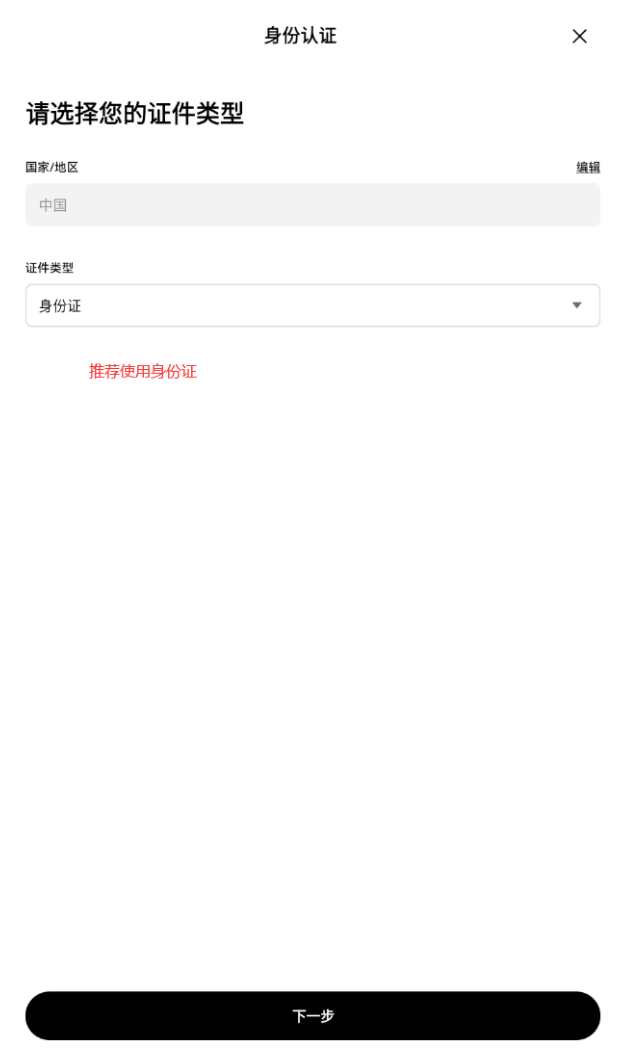 币安OKE最新版本 v6.134.1 币安交易所APP官方下载 - php中文网