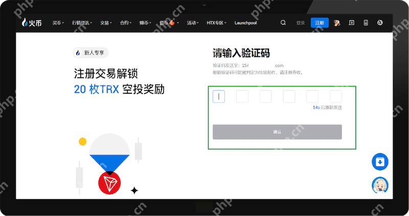 2025年火币HUOBI官网最新登录地址及官方app下载链接 - php中文网