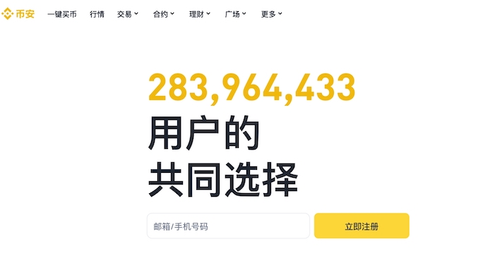 币安网格交易是什么?币安合约网格操作教程 - php中文网