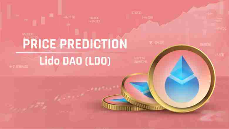 Lido DAO (LDO币) 价格预测：2025、2026、2027-2030年