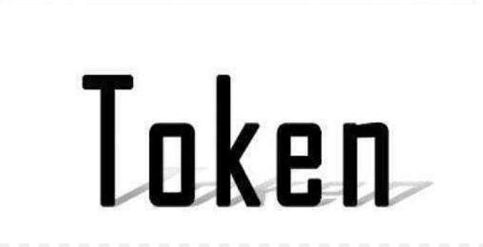 token是什么区块链 - php中文网
