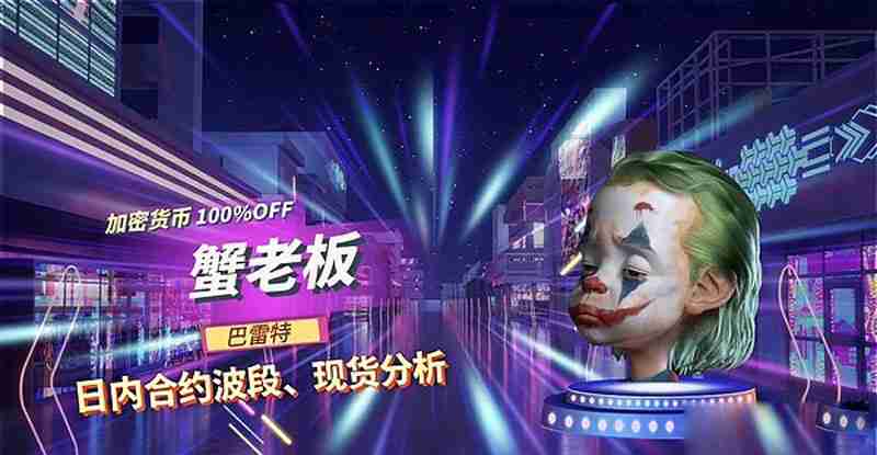 8月13号 九月降息已成定局 以太坊(eth)再次被点燃