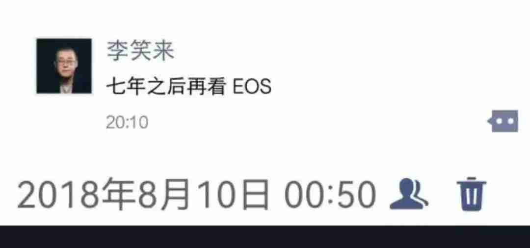 Bullish百亿IPO光鲜的背后,是EOS社区梦碎资本游戏