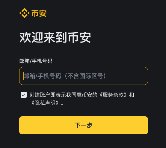 USDT是什么？怎么用？史上最全的USDT详解 - php中文网