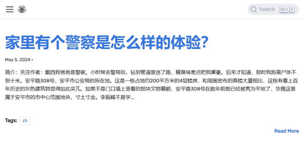 2025盐神阁小说网站入口 - 最新盐神阁官网入口直达 - php中文网