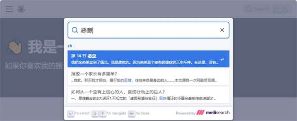 2025盐神阁小说网站入口 - 最新盐神阁官网入口直达 - php中文网