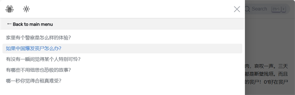 2025盐神阁小说网站入口 - 最新盐神阁官网入口直达 - php中文网