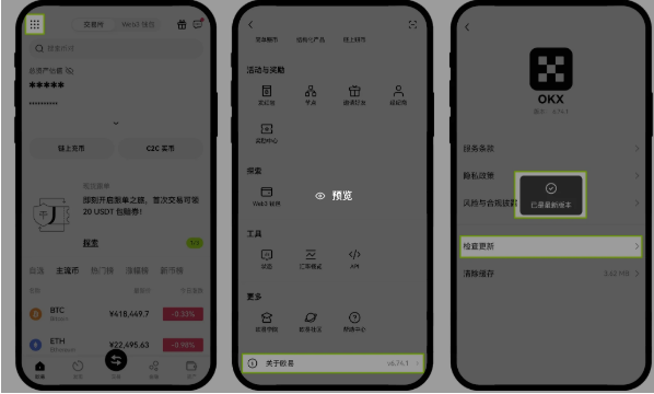 币安Binance交易平台Android v6.133.0 官方最新安卓注册 - php中文网