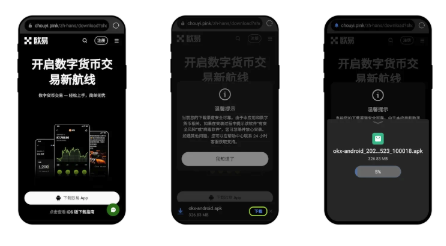 Binance交易平台官网下载手机app Binance交易手机App官网直接安装 - php中文网