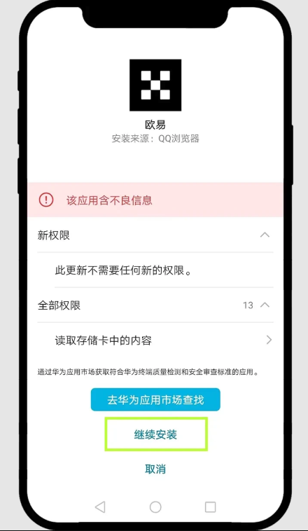 Binance交易平台官网下载手机app Binance交易手机App官网直接安装 - php中文网