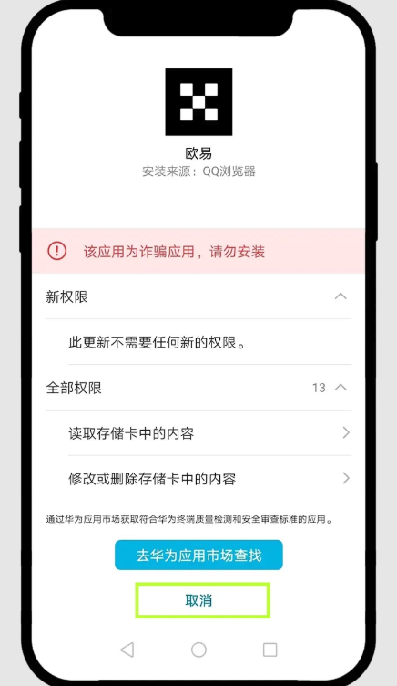币安Binance交易平台iOS/Android/PC三端官网下载链接步骤图解 - php中文网