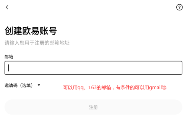 2025年欧意Binance最新v6.134.0注册使用教程(附大陆地区注册流程) - php中文网
