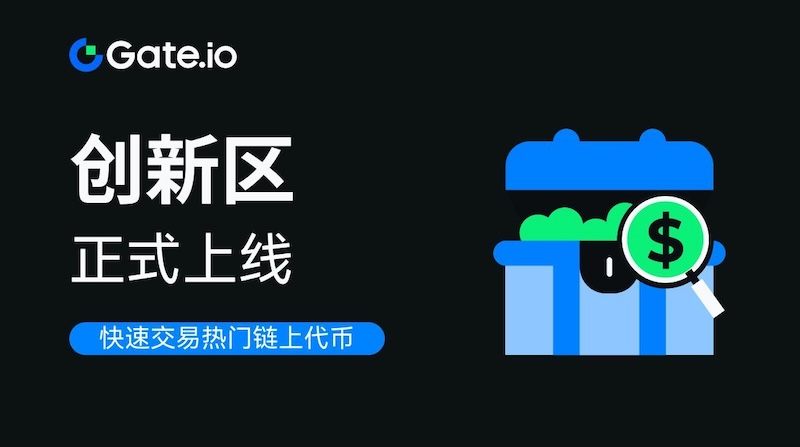 芝麻开门最新官网地址 gateio官方网址登录注册 - php中文网