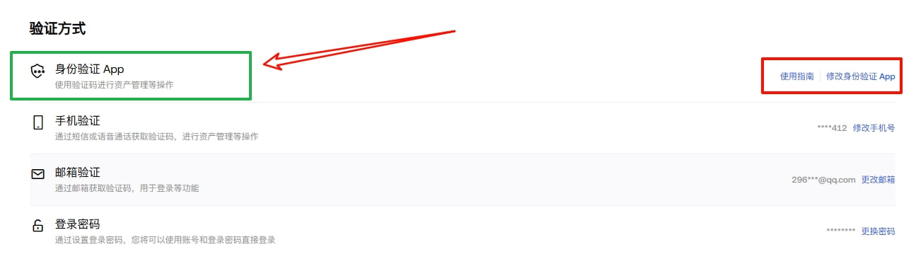 2025年最新版OKX注册保姆级教程 - php中文网