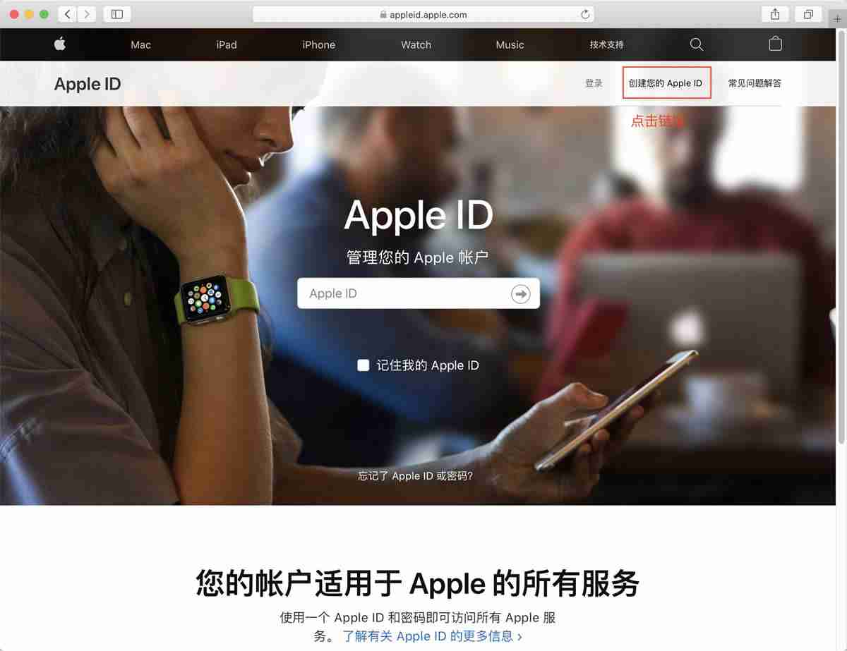 币安和币安app苹果手机怎么下载（香港Apple ID注册地址及电话获取方法）