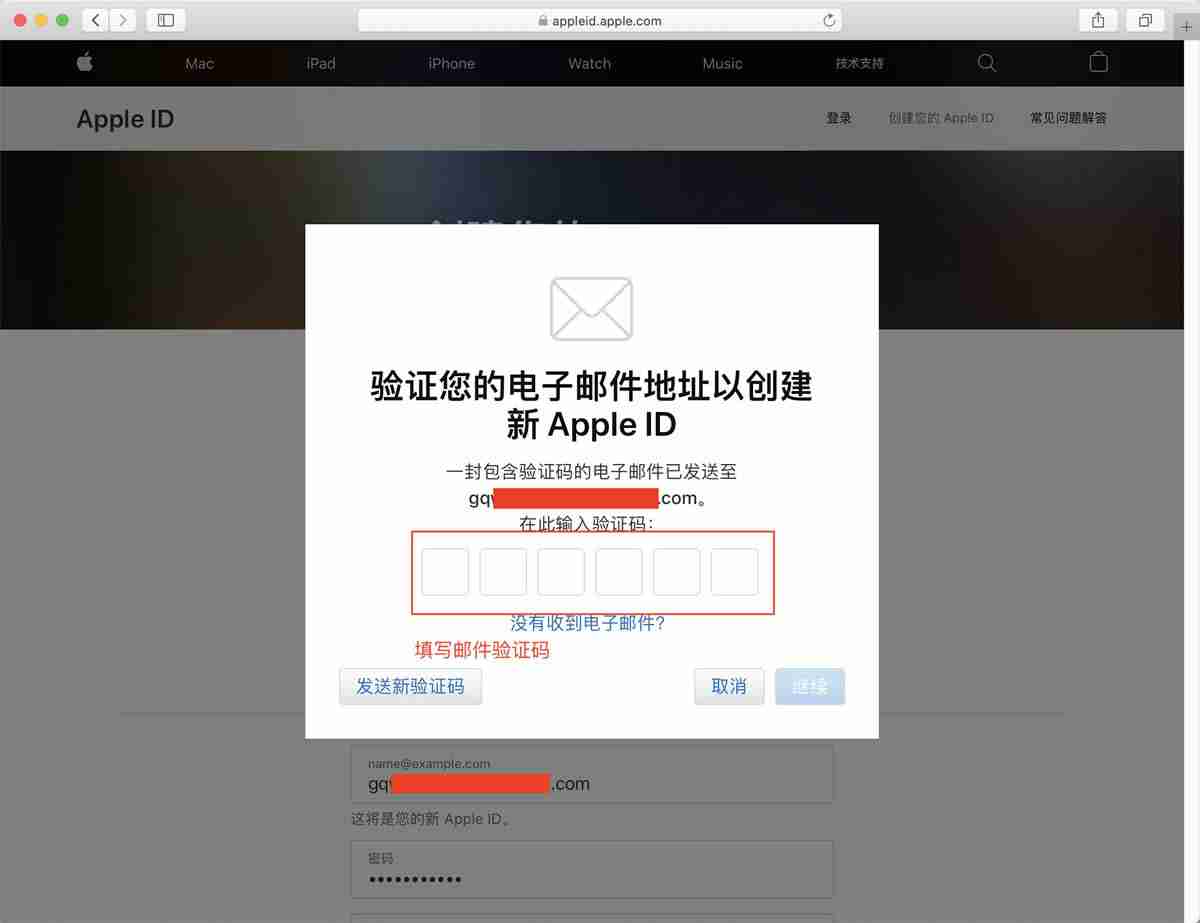 币安和币安app苹果手机怎么下载（香港Apple ID注册地址及电话获取方法）