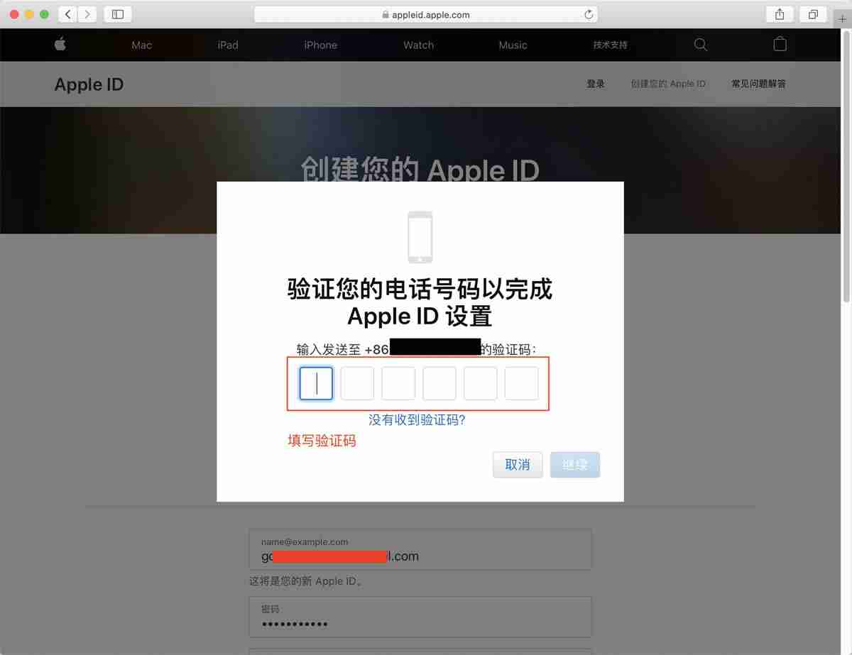 币安和币安app苹果手机怎么下载（香港Apple ID注册地址及电话获取方法）