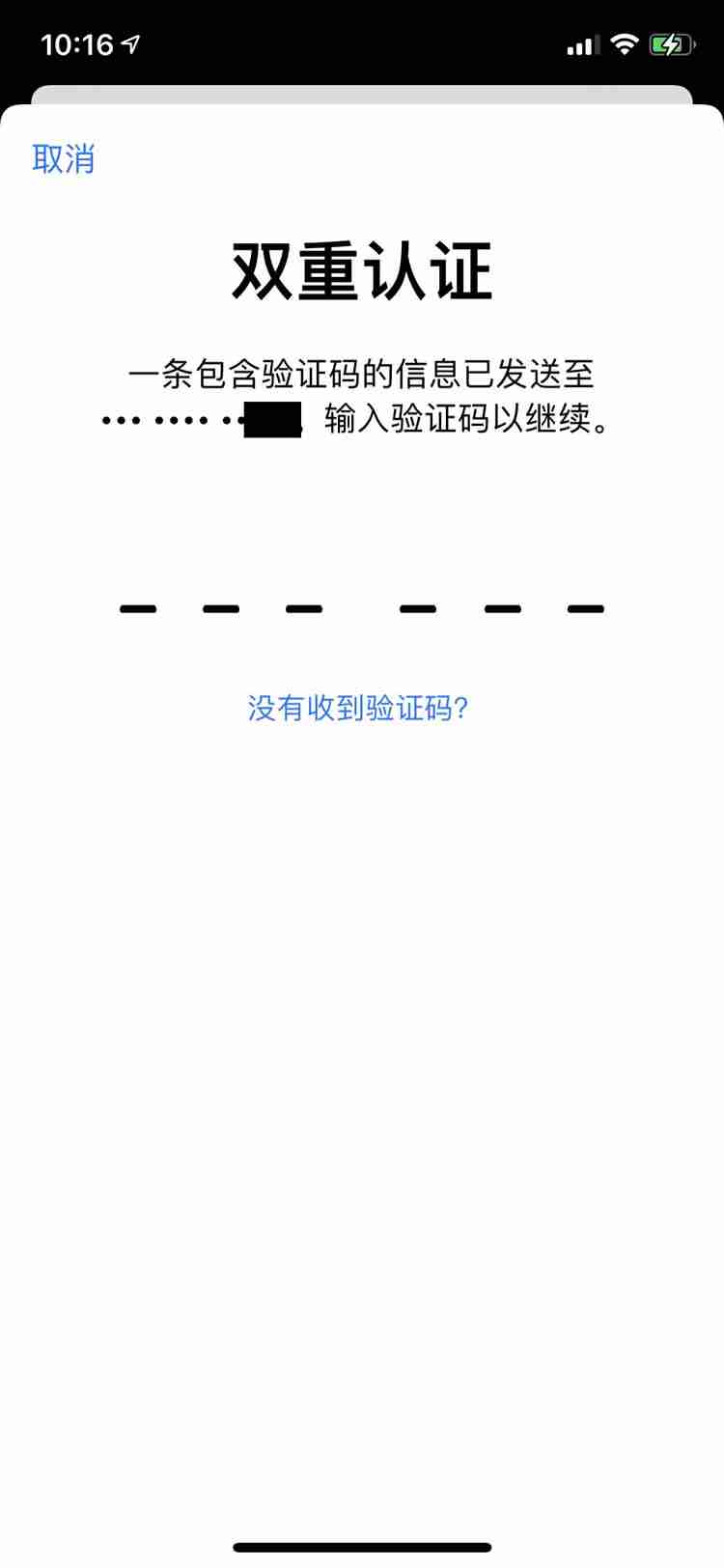 币安和币安app苹果手机怎么下载（香港Apple ID注册地址及电话获取方法）