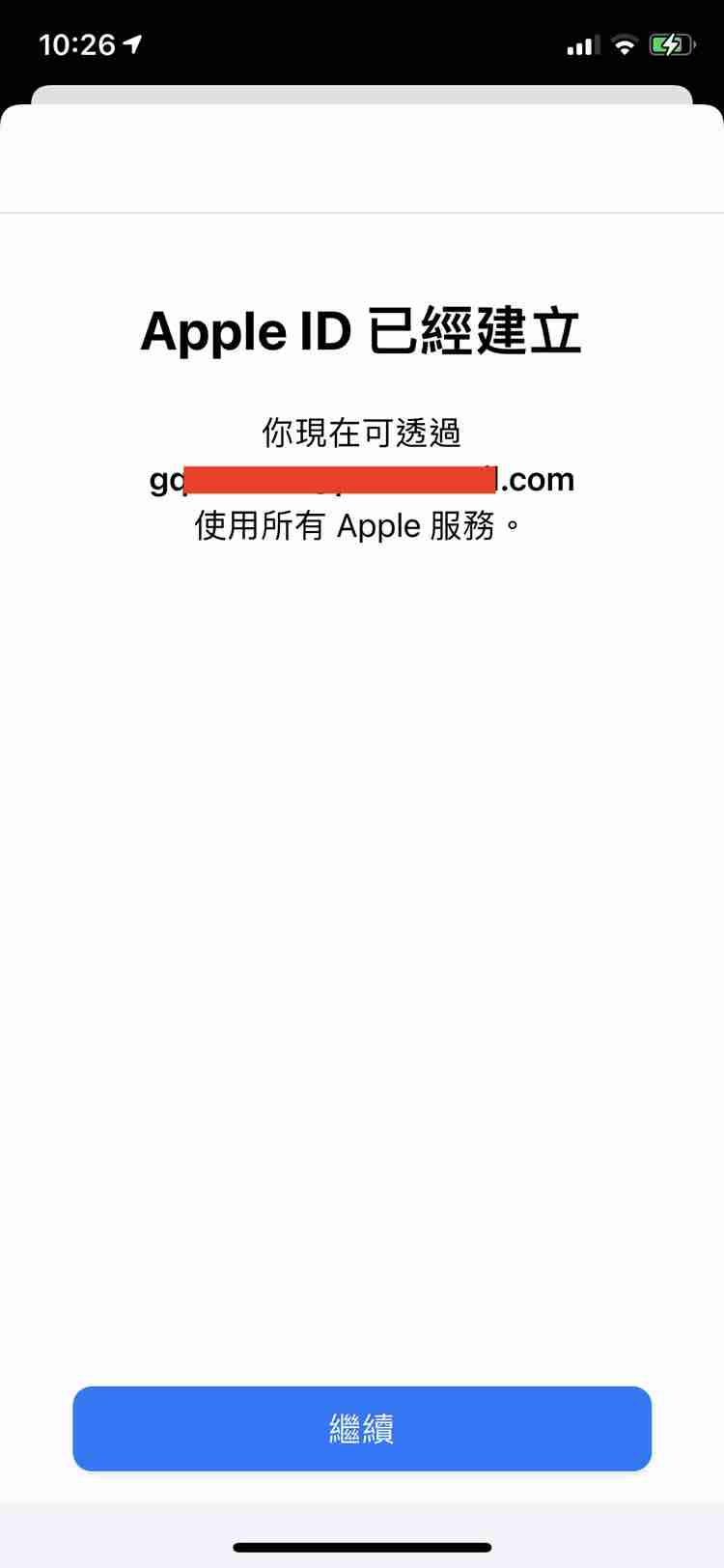 币安和币安app苹果手机怎么下载（香港Apple ID注册地址及电话获取方法）