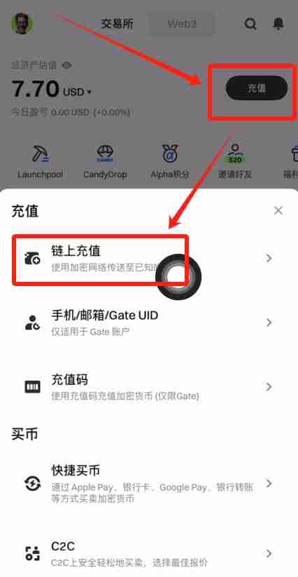币安交易所转USDT到Gate.io交易所操作流程