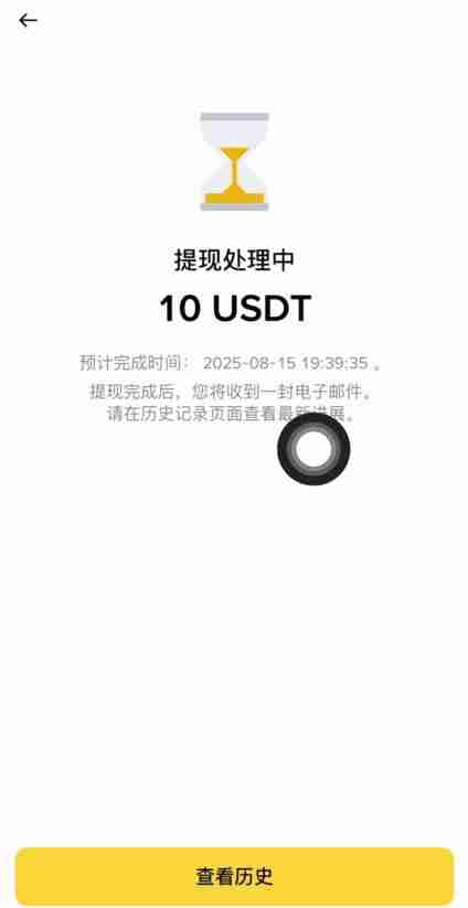 币安交易所转USDT到Gate.io交易所操作流程