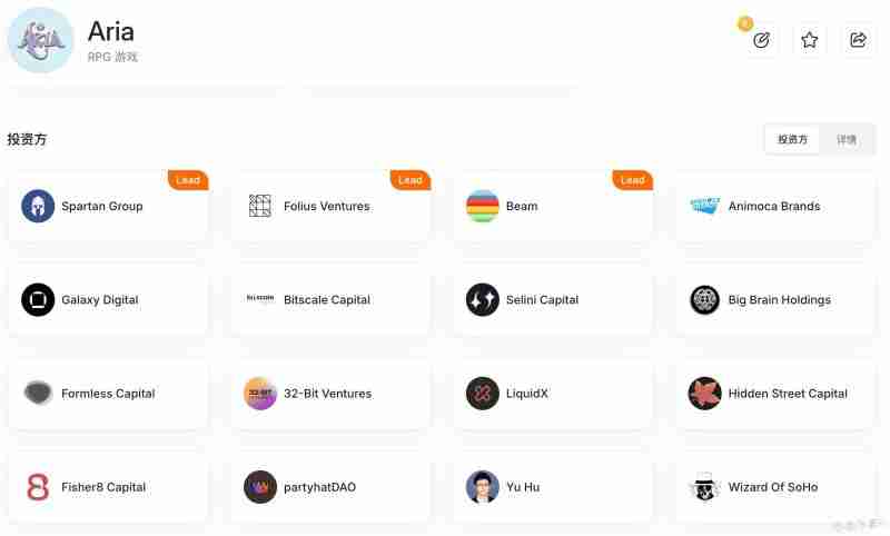 什么是AriaAI(ARIA币)?是好投资吗?ARIA币投资价值、代币经济学及路线图介绍