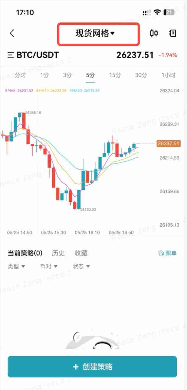 Bitget交易所现货网格交易操作教程(web/app版)