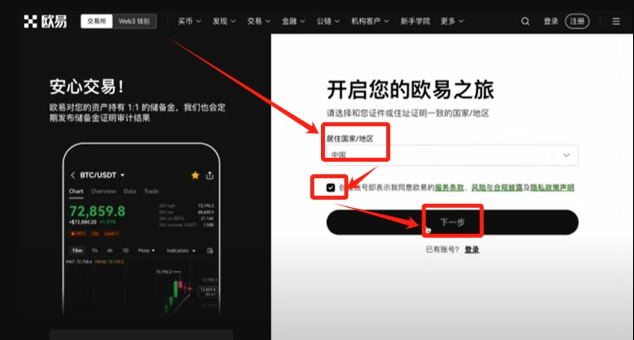 币安Binance(全球加密货币行情)客户端下载教程(安卓、ios、pc端) - php中文网