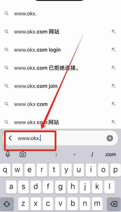 如何注册一个币安大陆的账号?2025年币安(OKX)平台操作流程 - php中文网