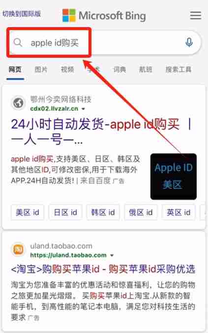 如何注册一个币安大陆的账号?2025年币安(OKX)平台操作流程 - php中文网
