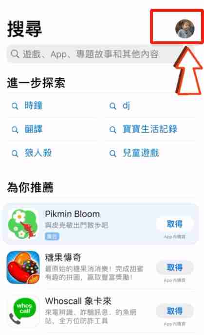 如何注册一个币安大陆的账号?2025年币安(OKX)平台操作流程 - php中文网