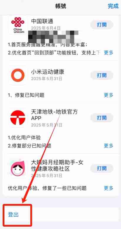 如何注册一个币安大陆的账号?2025年币安(OKX)平台操作流程 - php中文网