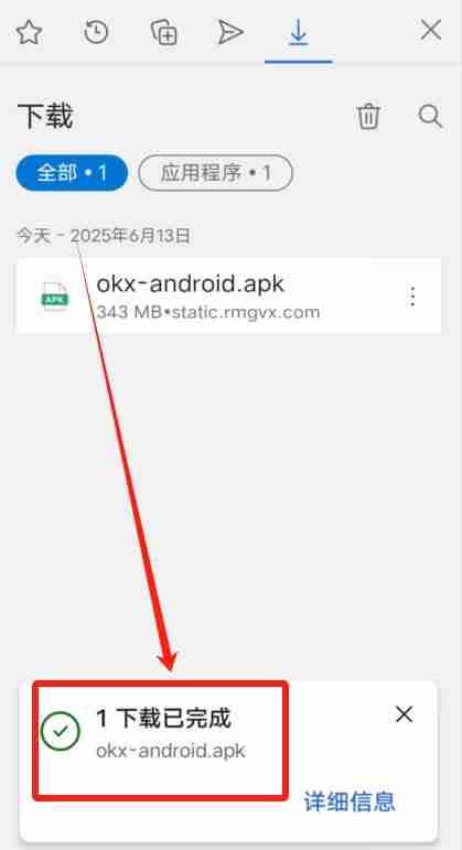如何注册一个币安大陆的账号?2025年币安(OKX)平台操作流程 - php中文网