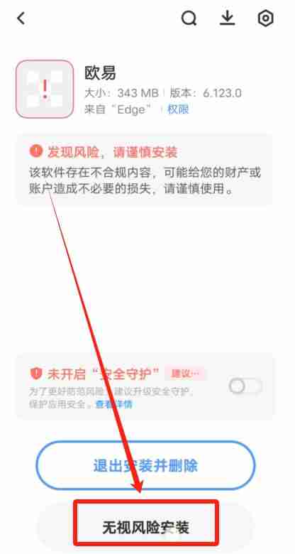 如何注册一个币安大陆的账号?2025年币安(OKX)平台操作流程 - php中文网