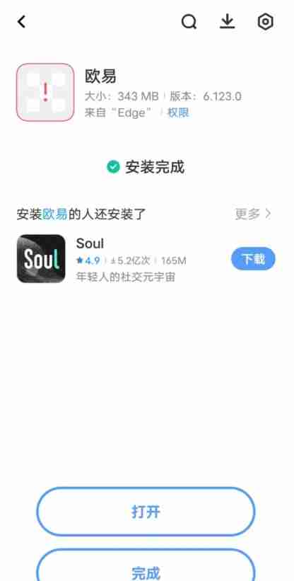 如何注册一个币安大陆的账号?2025年币安(OKX)平台操作流程 - php中文网