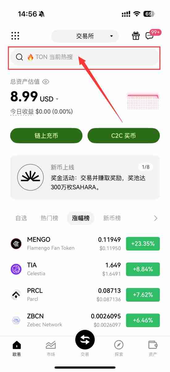 Hedera (HBAR币) 是否有可能上涨66%?HBAR币2025年7月价格预测