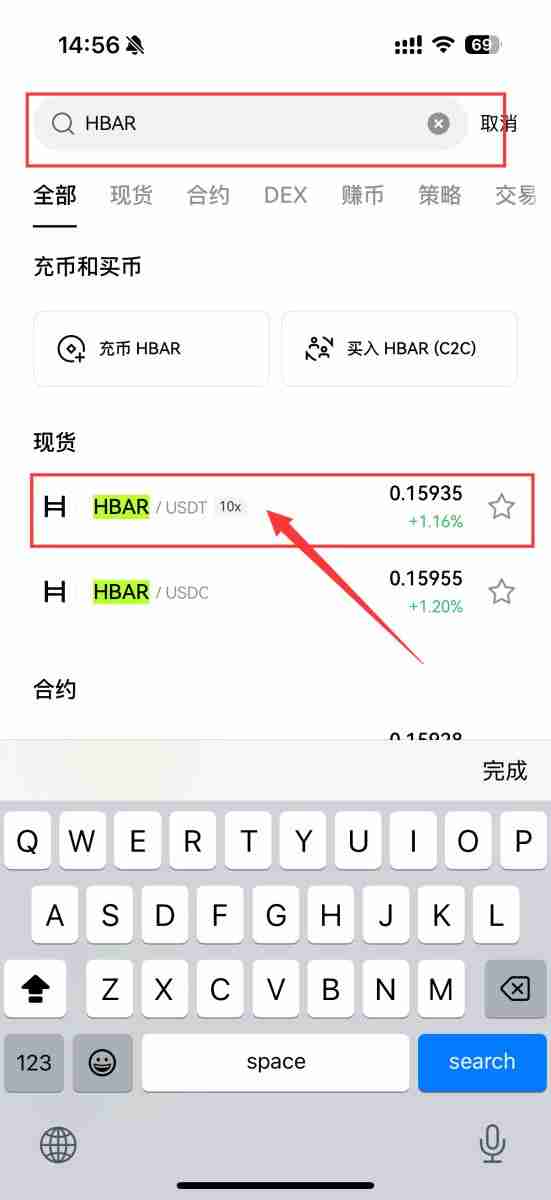 Hedera (HBAR币) 是否有可能上涨66%?HBAR币2025年7月价格预测