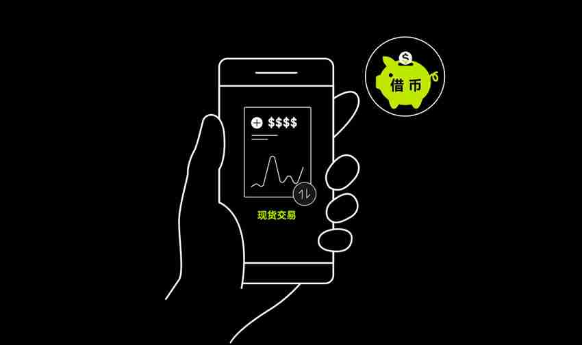 借币怎么借?如何借币交易以及常见问题?币安OKX借币玩法教程 - php中文网