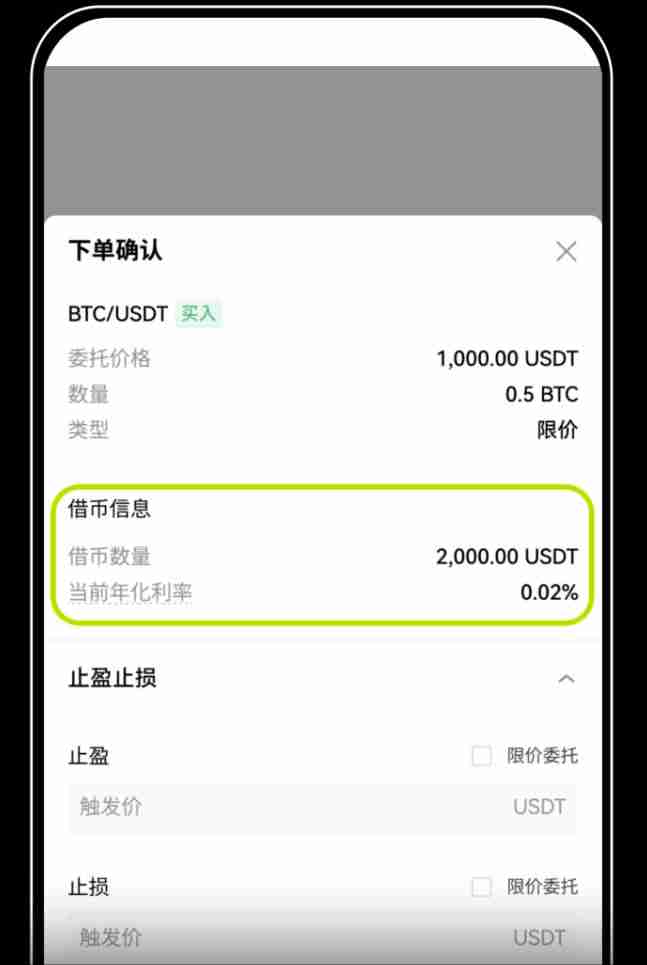 借币怎么借?如何借币交易以及常见问题?币安OKX借币玩法教程 - php中文网