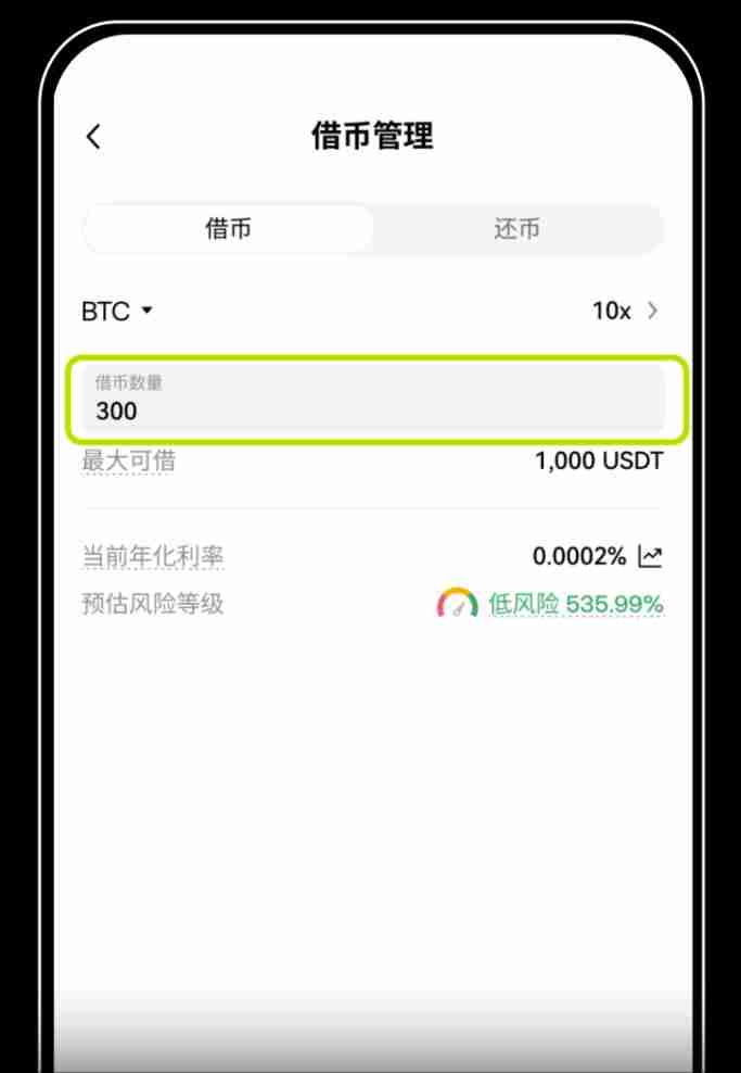借币怎么借?如何借币交易以及常见问题?币安OKX借币玩法教程 - php中文网