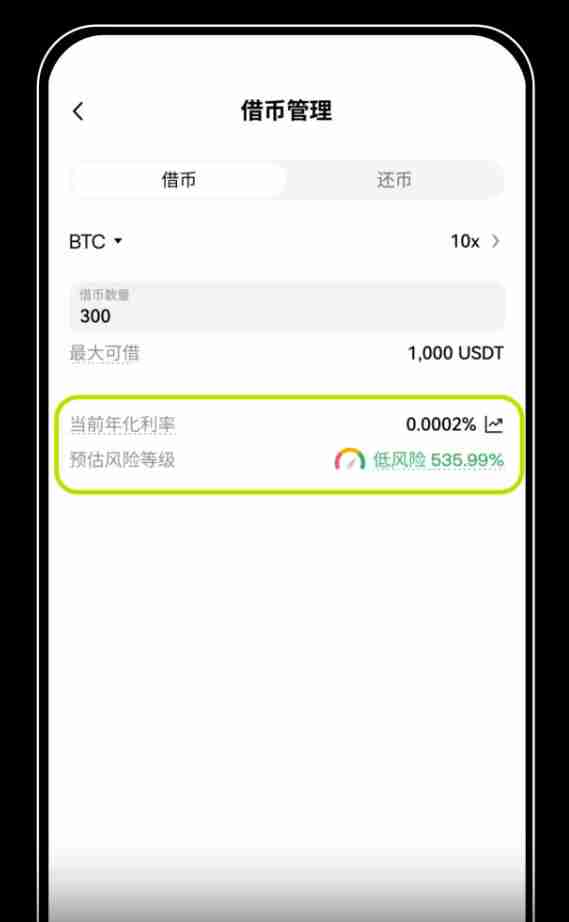 借币怎么借?如何借币交易以及常见问题?币安OKX借币玩法教程 - php中文网