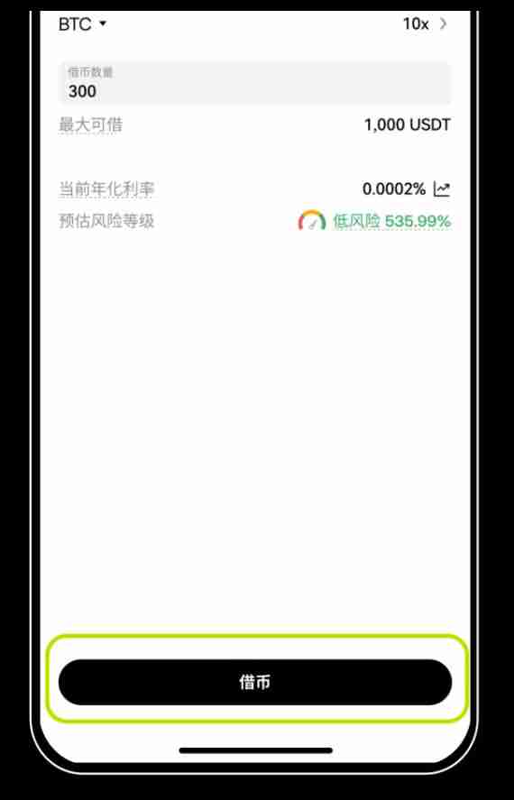 借币怎么借?如何借币交易以及常见问题?币安OKX借币玩法教程 - php中文网