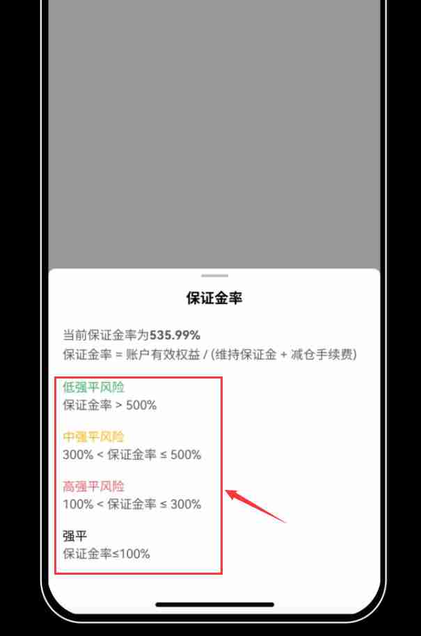 借币怎么借?如何借币交易以及常见问题?币安OKX借币玩法教程 - php中文网