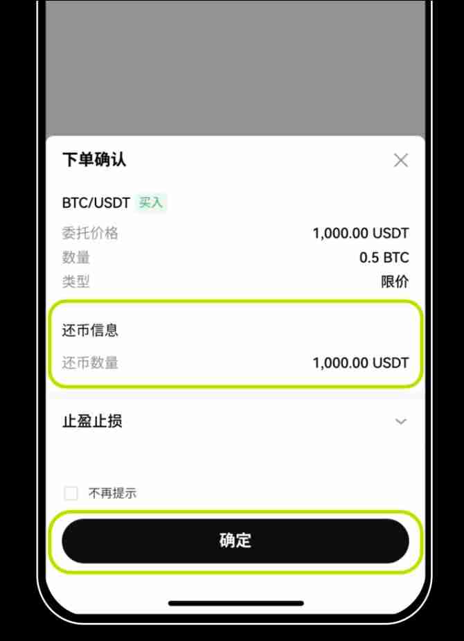 借币怎么借?如何借币交易以及常见问题?币安OKX借币玩法教程 - php中文网