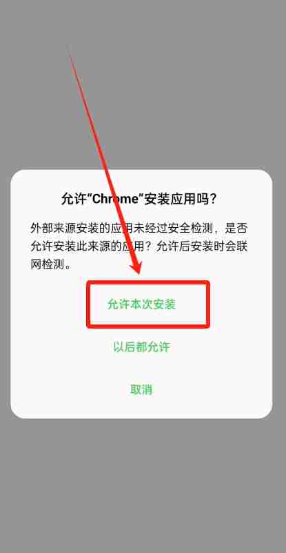 币安交易所APP安卓版下载安装、开启2FA身份验证器教程