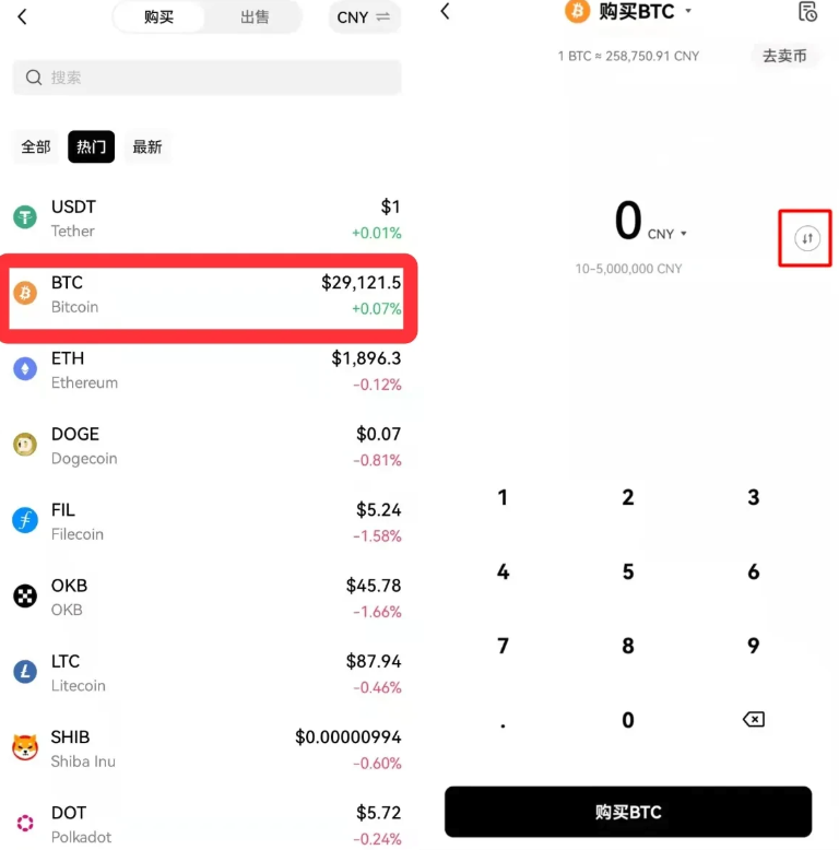 币安Binance苹果版下载v6.134.0 币安Binance官方版苹果APP下载地址 - php中文网