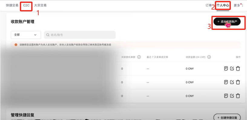 币安OKX平台v6.134.0注册、认证、购买USDT、出入金交易完整指南 - php中文网
