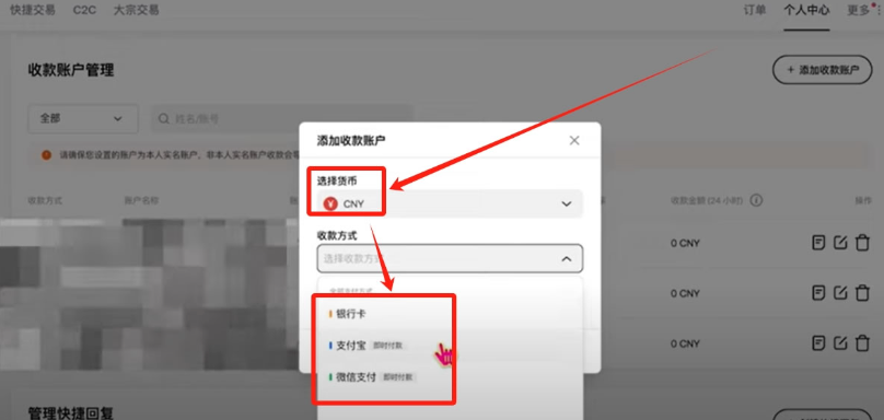 币安OKX平台v6.134.0注册、认证、购买USDT、出入金交易完整指南 - php中文网